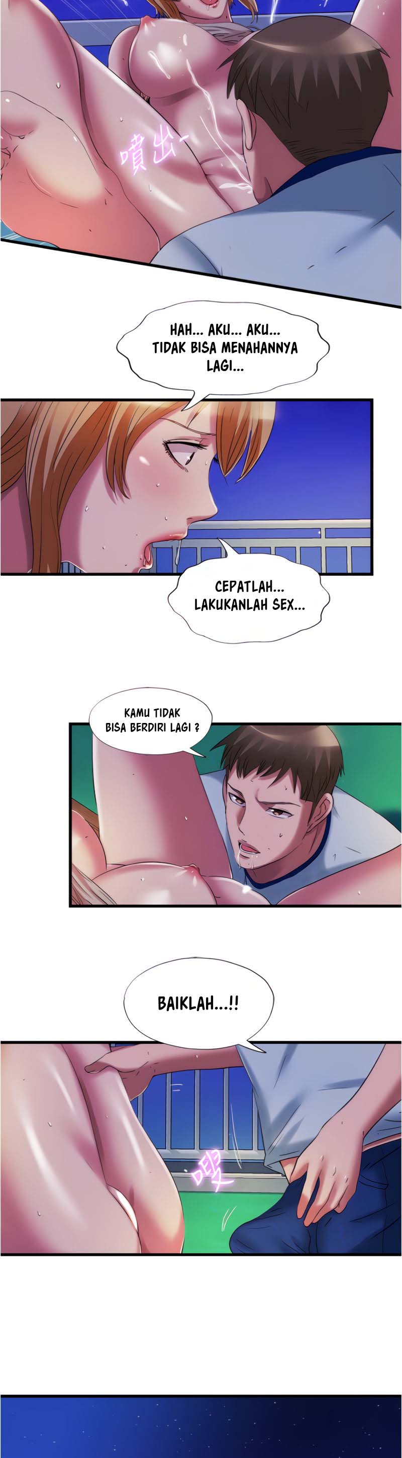 Water Overflow - Chapter 25 20