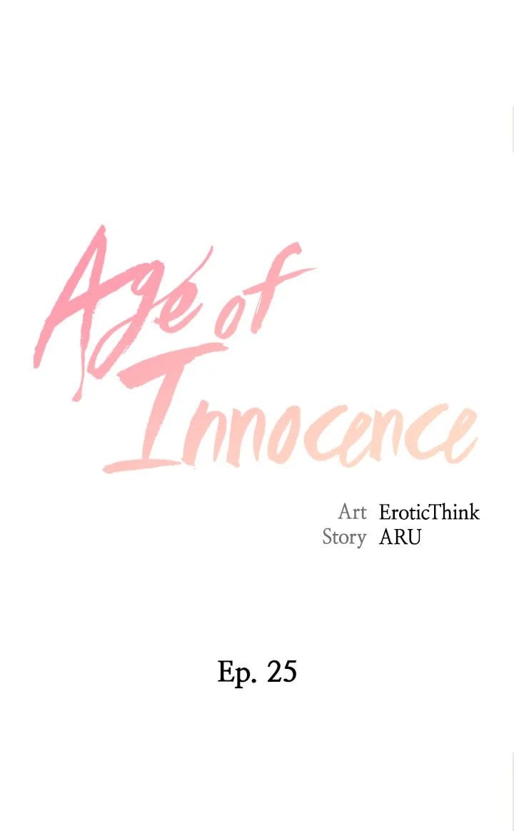 Age of Innocence - Chapter 25 4