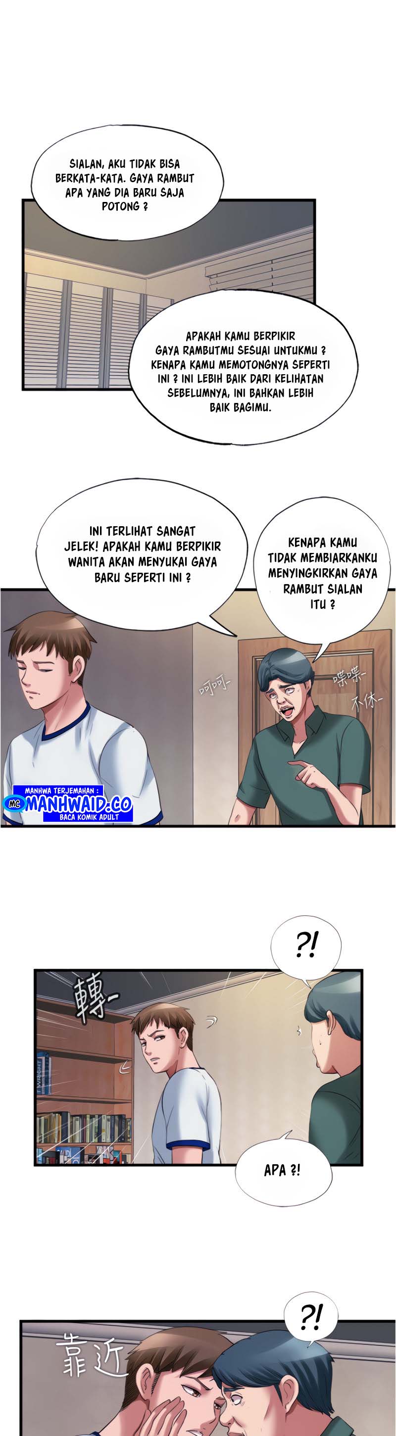 Water Overflow - Chapter 25 2