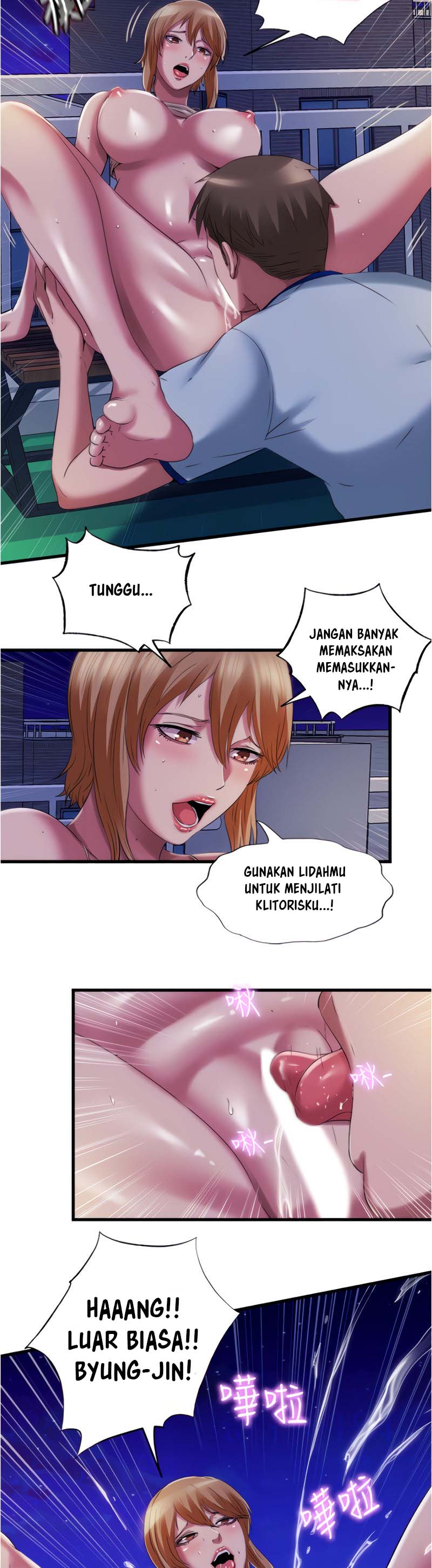 Water Overflow - Chapter 25 19