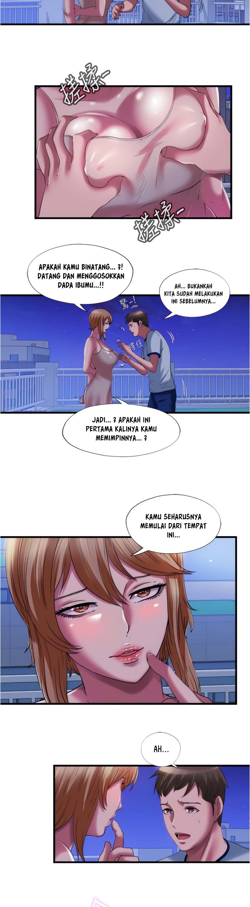 Water Overflow - Chapter 25 14