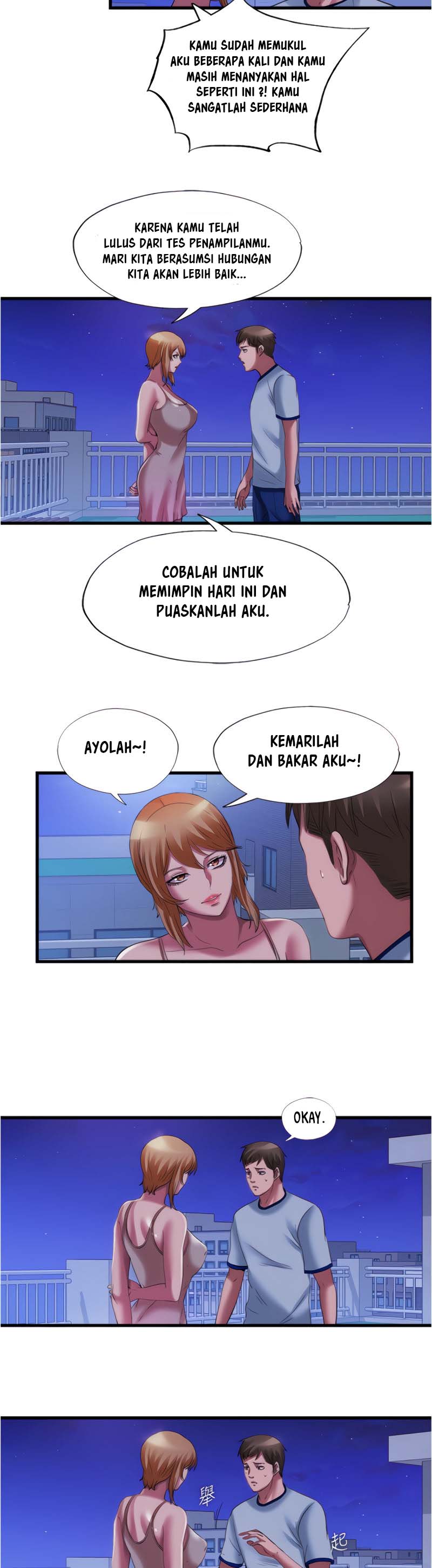 Water Overflow - Chapter 25 13