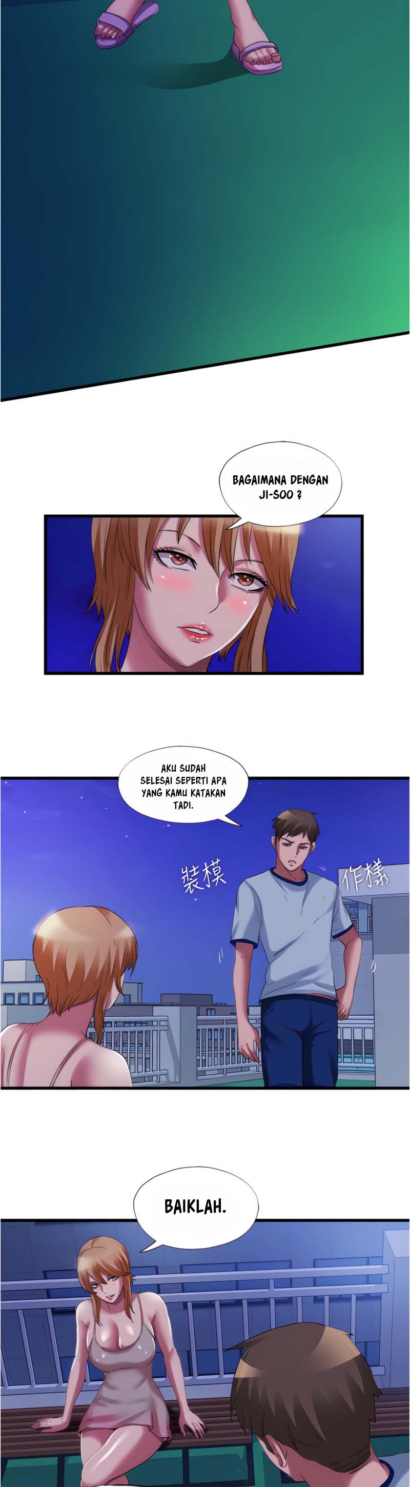 Water Overflow - Chapter 25 8