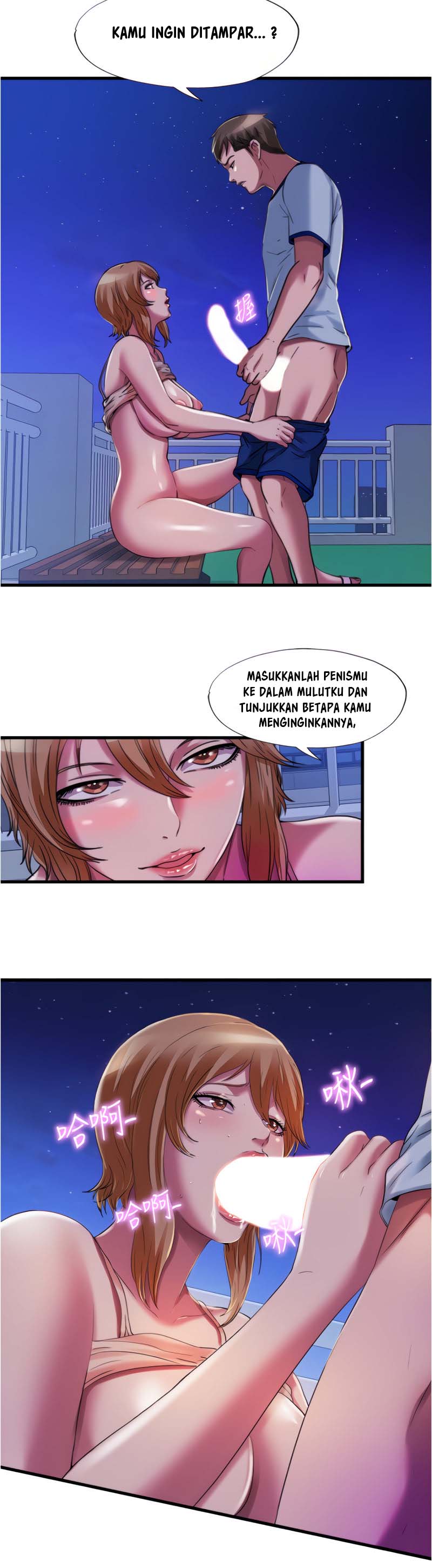 Water Overflow - Chapter 25 23