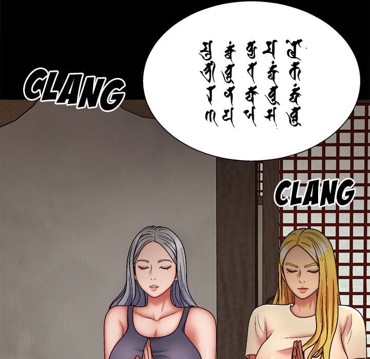Spirit Possession - Chapter 25 84