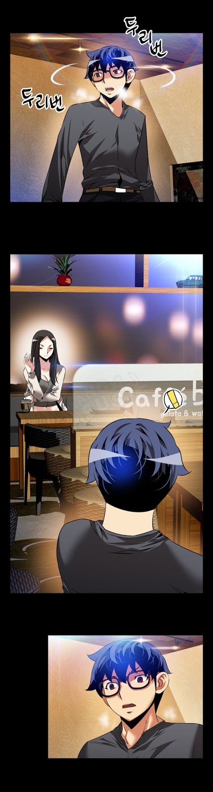 Love Parameter - Chapter 67 10
