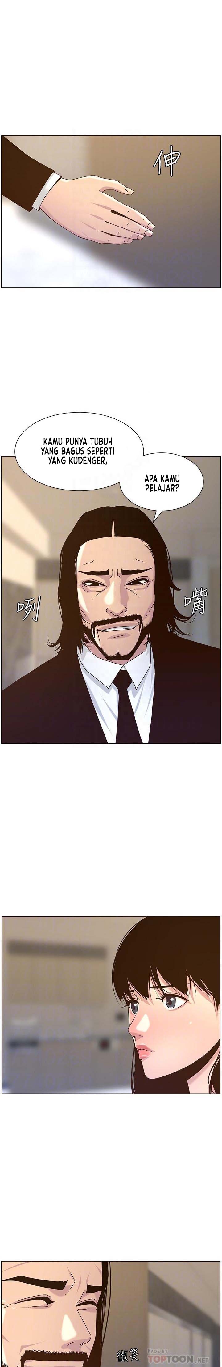 Father&#8217;s Lust - Chapter 67 2