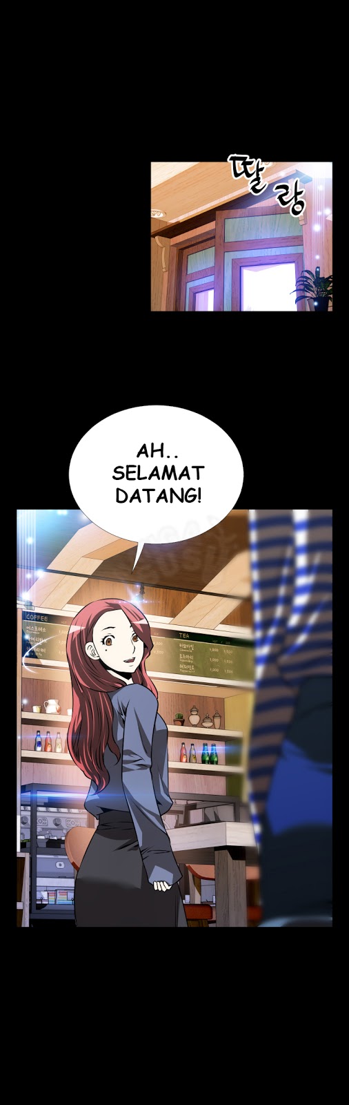 Love Parameter - Chapter 67 1