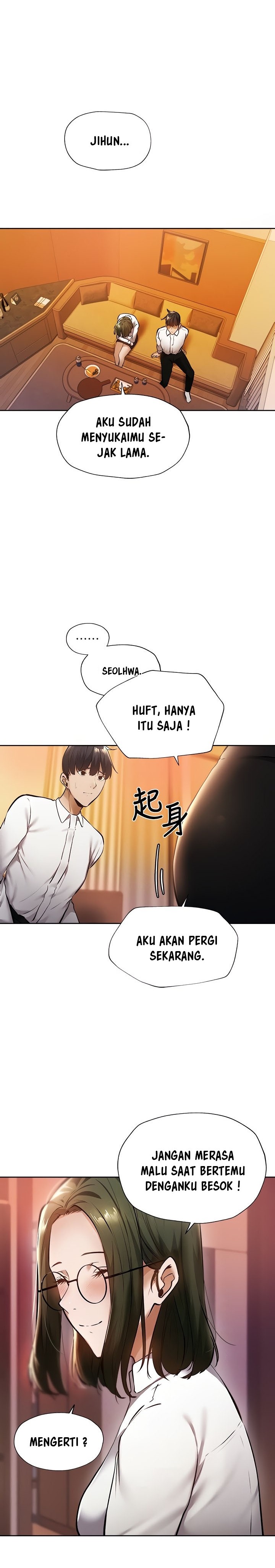 Is There an Empty Room? - Chapter 59 7