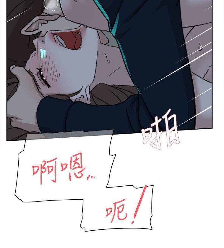 Her 4 Incher - Chapter 93 5