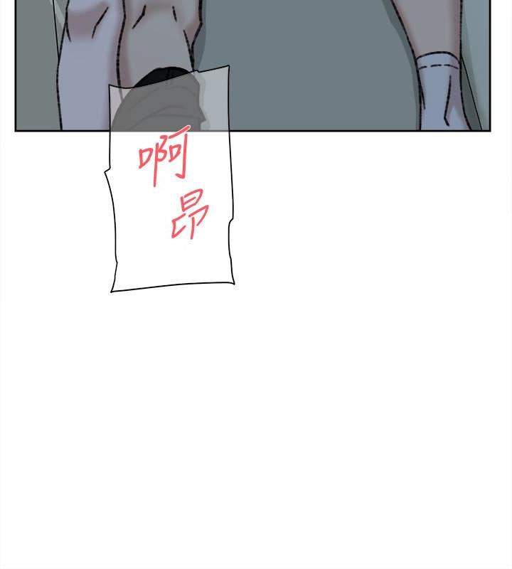 Her 4 Incher - Chapter 93 9
