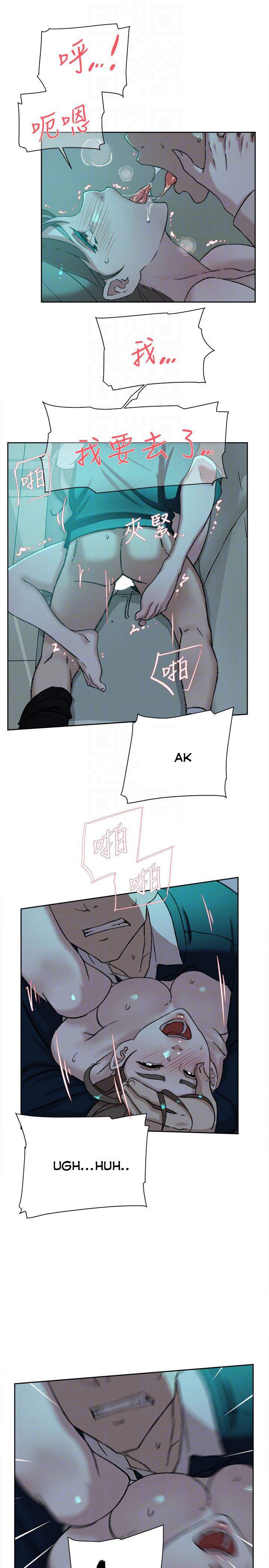 Her 4 Incher - Chapter 93 12