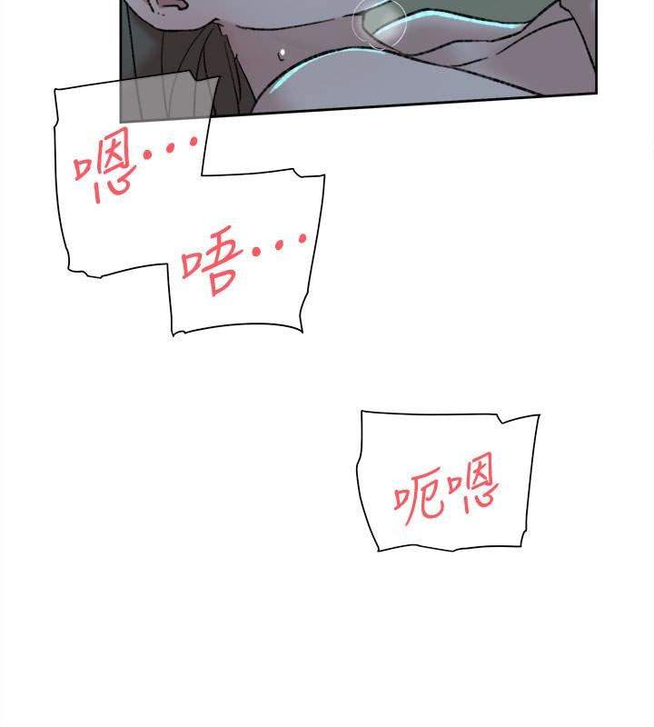 Her 4 Incher - Chapter 93 11