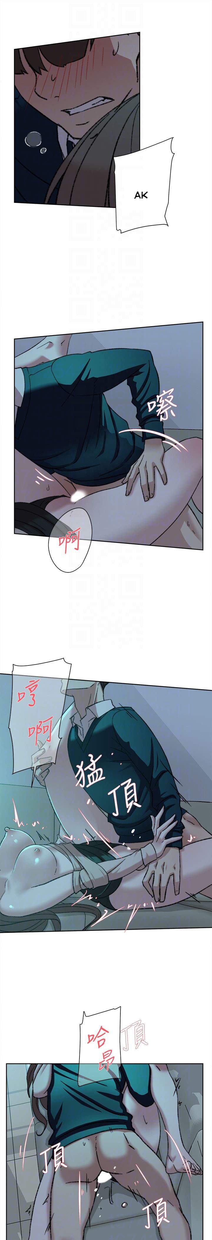 Her 4 Incher - Chapter 93 8