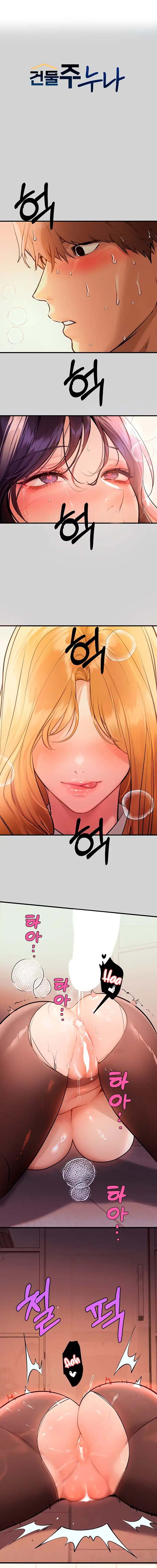 My Landlady Noona - Chapter 88 2