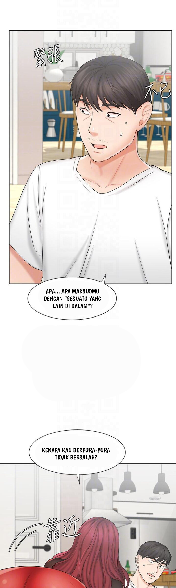 Sold Out Girl - Chapter 10 21