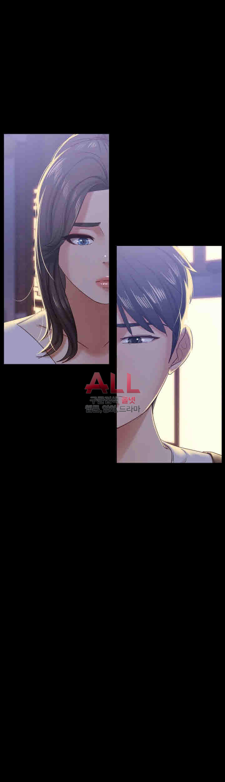 Lover Mode - Chapter 10 12