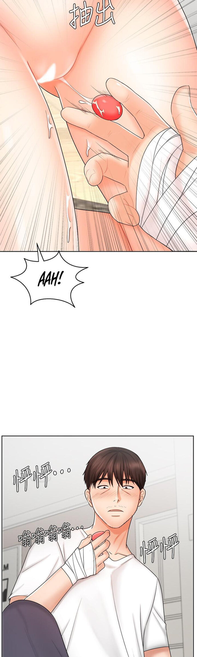 Sold Out Girl - Chapter 10 18