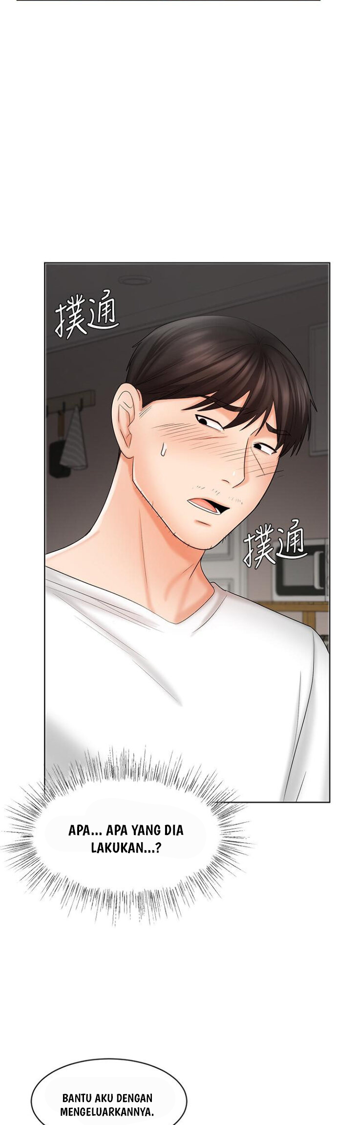 Sold Out Girl - Chapter 10 14