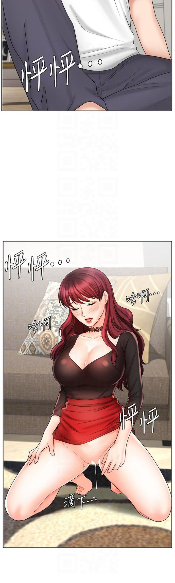 Sold Out Girl - Chapter 10 19