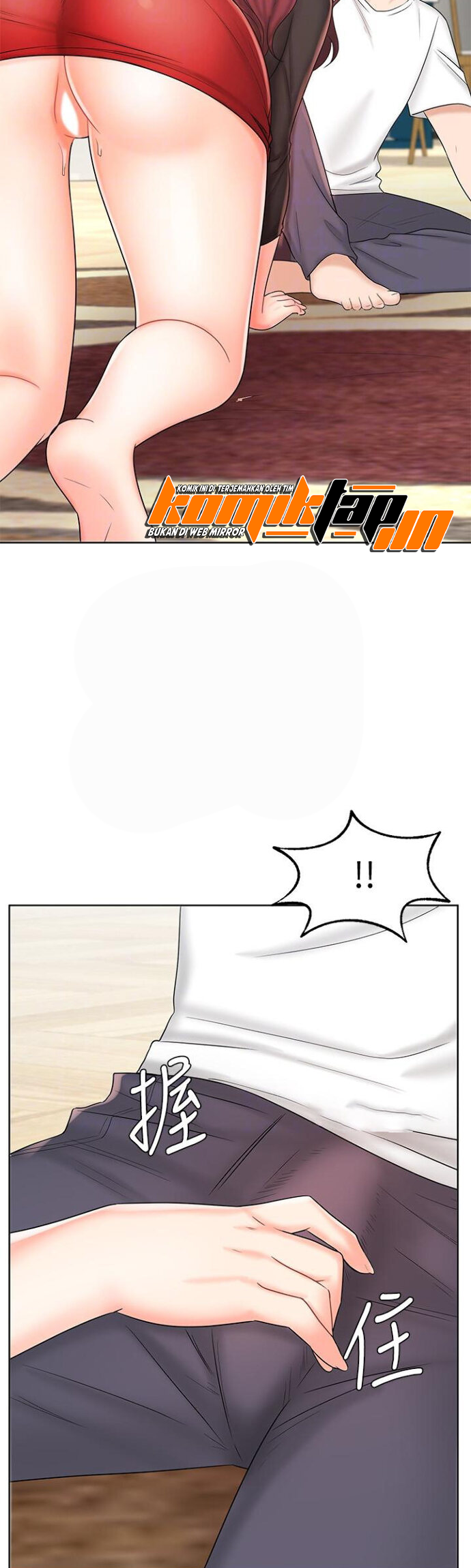 Sold Out Girl - Chapter 10 22