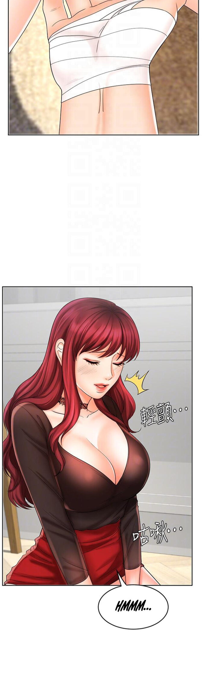 Sold Out Girl - Chapter 10 16