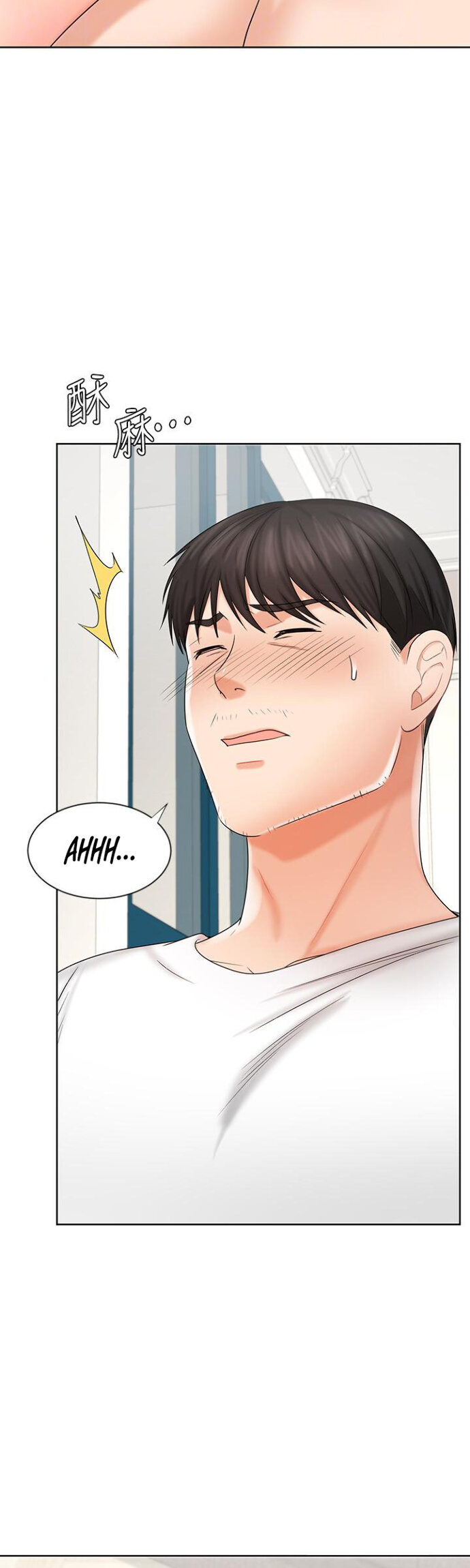 Sold Out Girl - Chapter 10 26