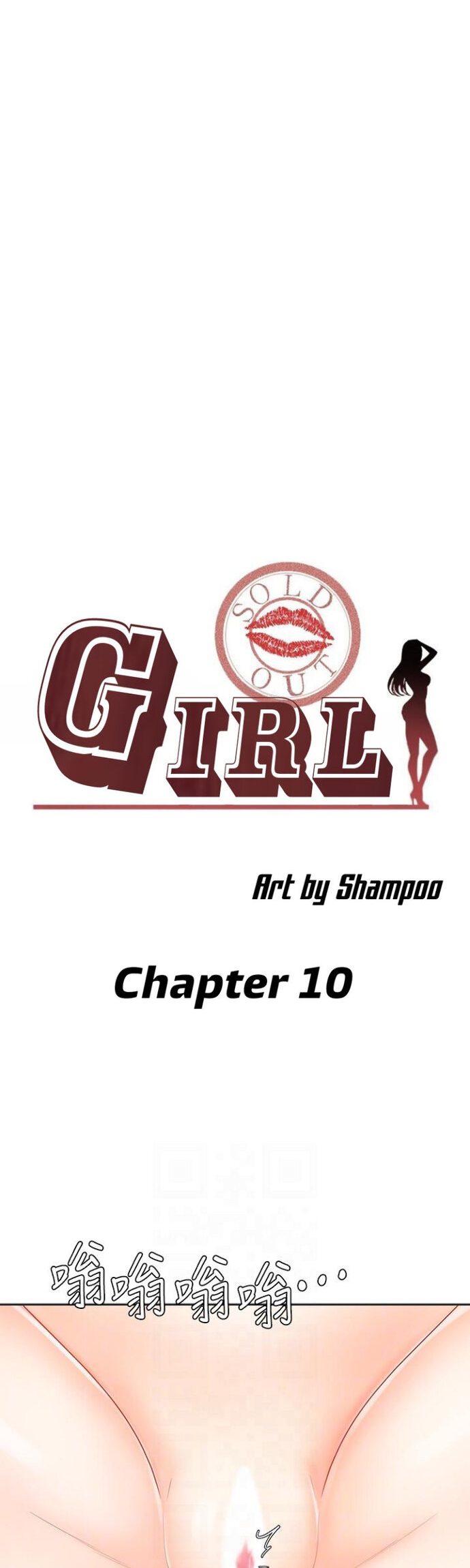 Sold Out Girl - Chapter 10 8