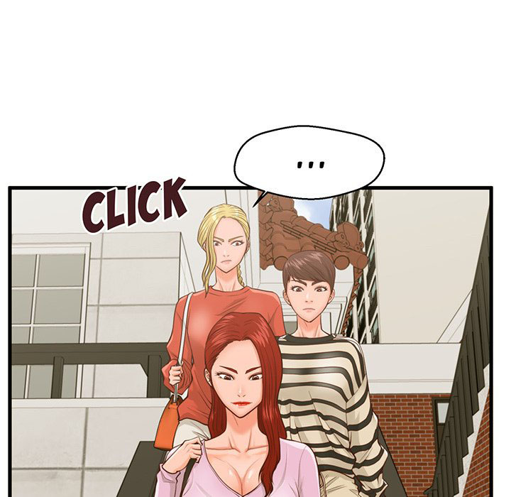 The Guest House - Chapter 10 7