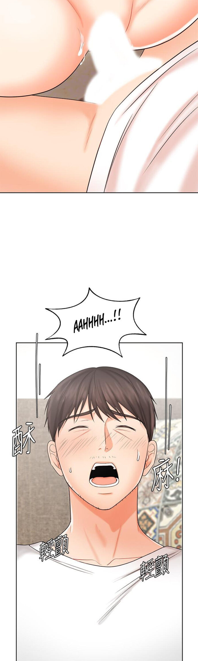 Sold Out Girl - Chapter 10 37
