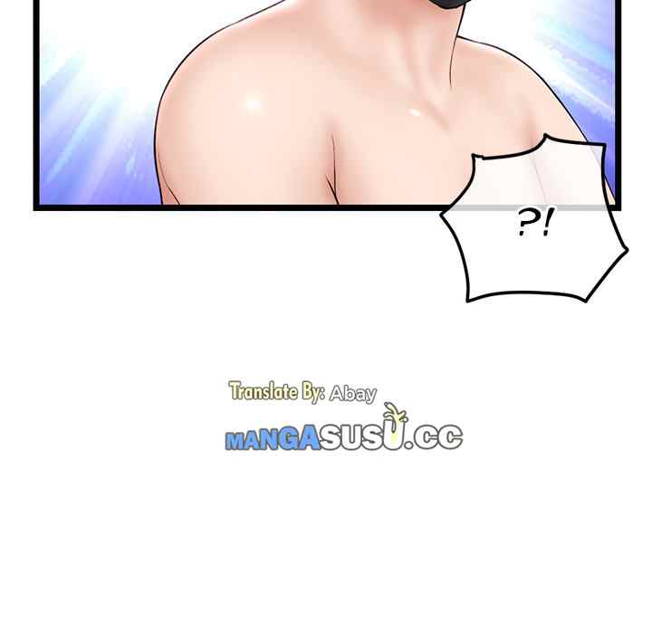 Midnight PC Cafe - Chapter 46 21