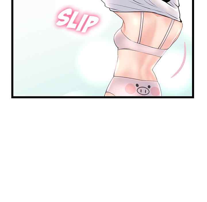 Midnight PC Cafe - Chapter 46 83