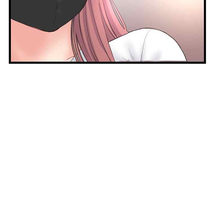 Midnight PC Cafe - Chapter 46 57