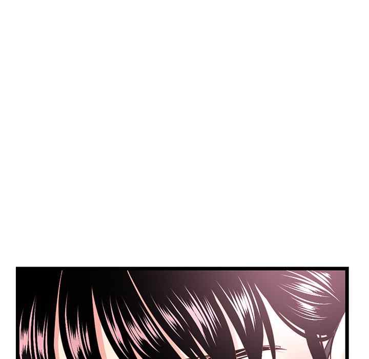 Midnight PC Cafe - Chapter 46 133