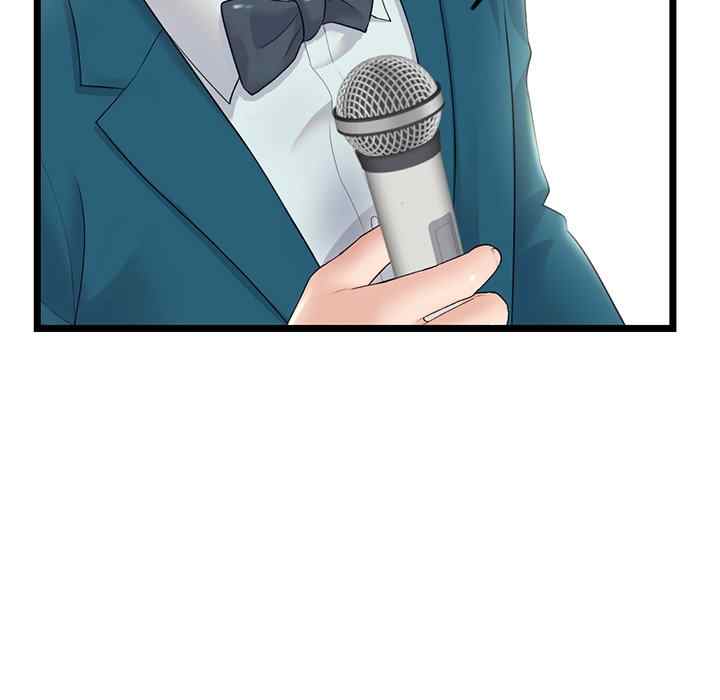 Midnight PC Cafe - Chapter 46 138