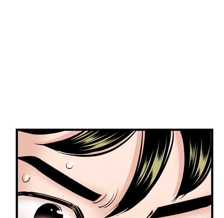 Midnight PC Cafe - Chapter 46 109