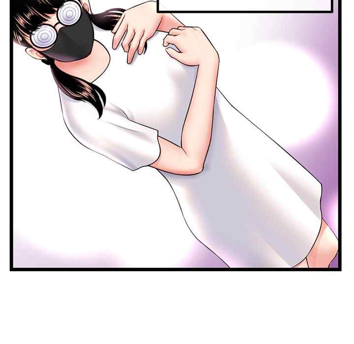 Midnight PC Cafe - Chapter 46 8