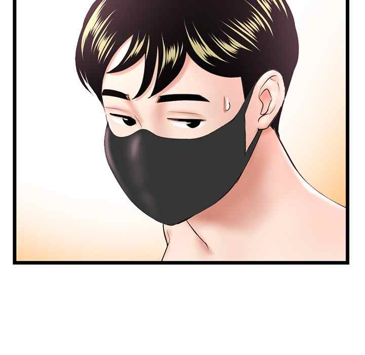 Midnight PC Cafe - Chapter 46 9