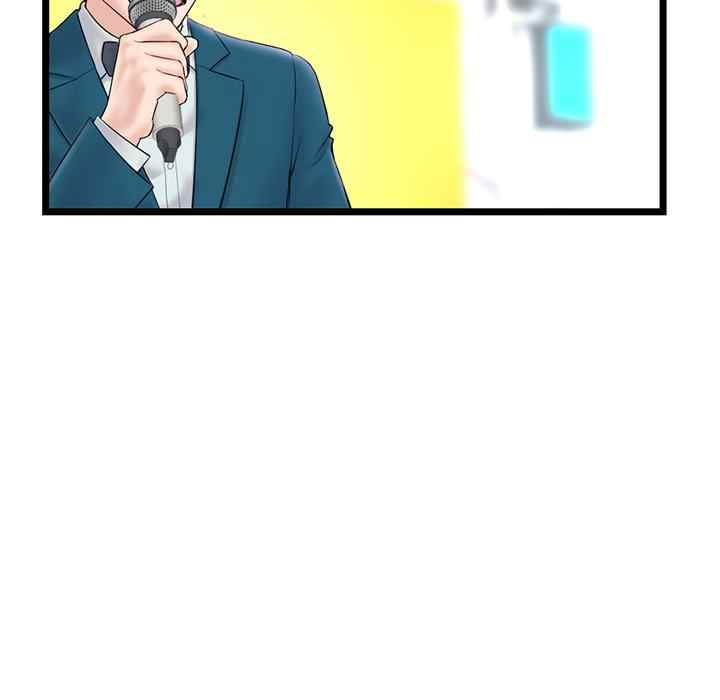 Midnight PC Cafe - Chapter 46 23