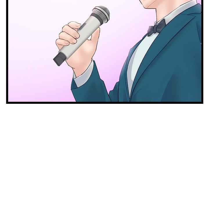 Midnight PC Cafe - Chapter 46 140
