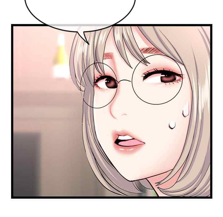 Midnight PC Cafe - Chapter 46 32