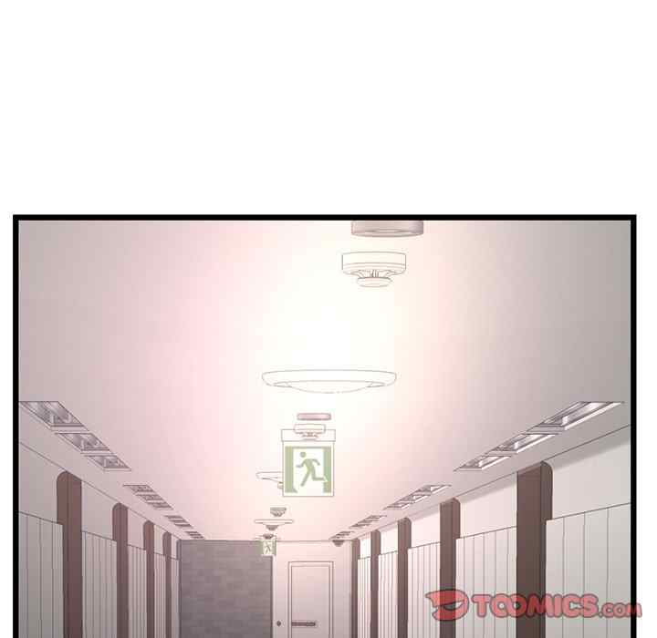Midnight PC Cafe - Chapter 46 47
