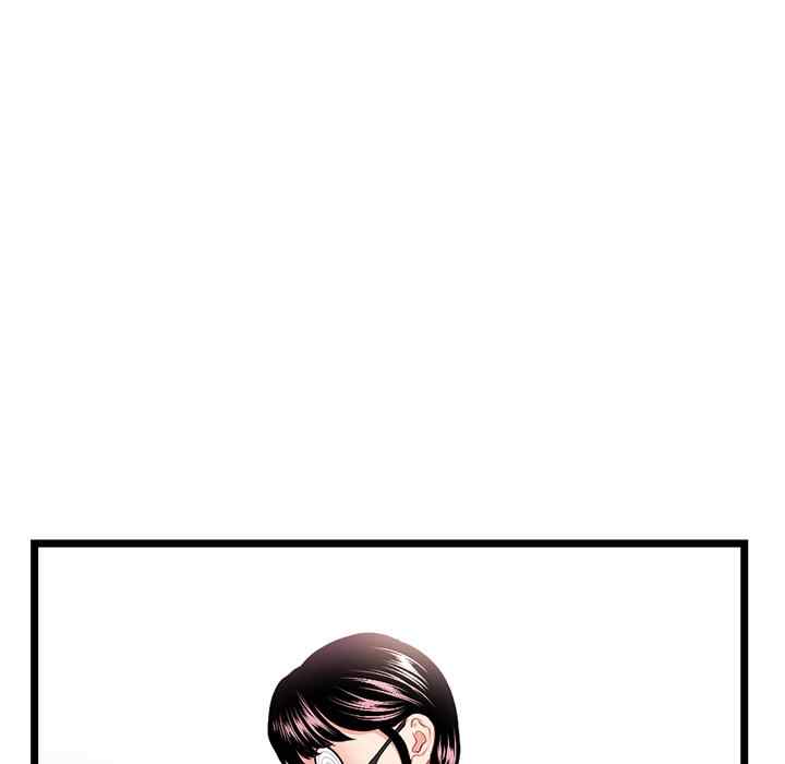 Midnight PC Cafe - Chapter 46 12