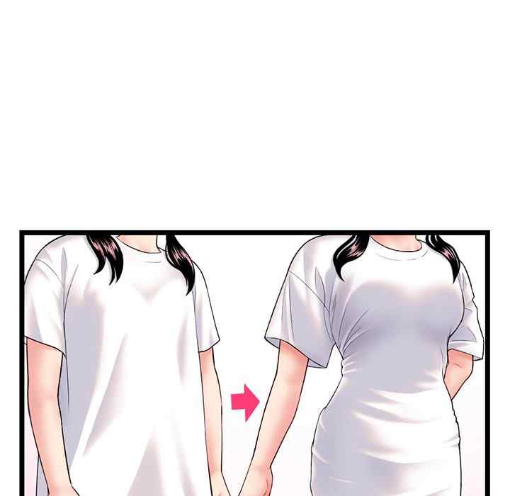 Midnight PC Cafe - Chapter 46 43