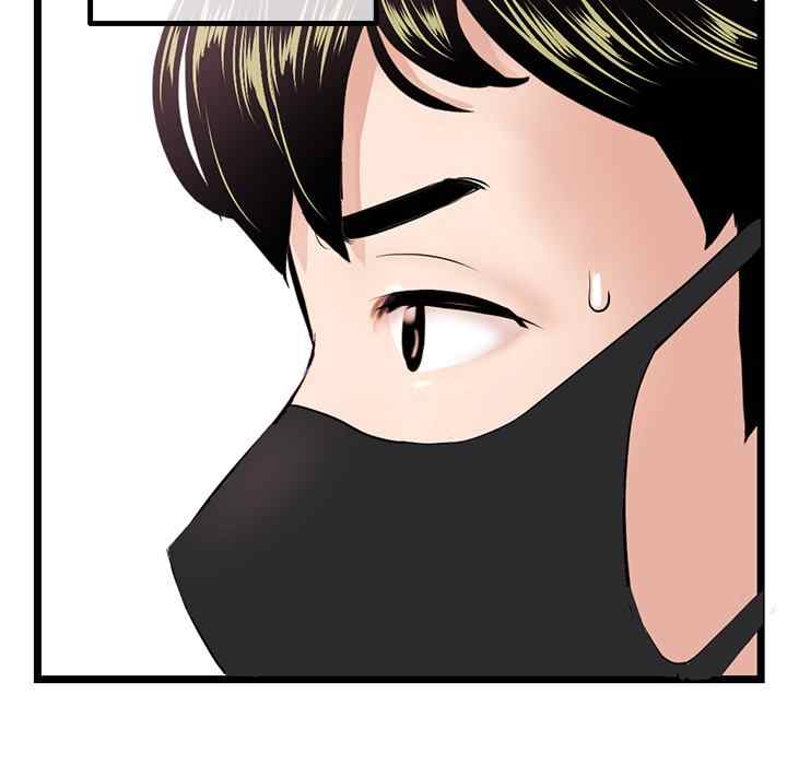 Midnight PC Cafe - Chapter 46 6