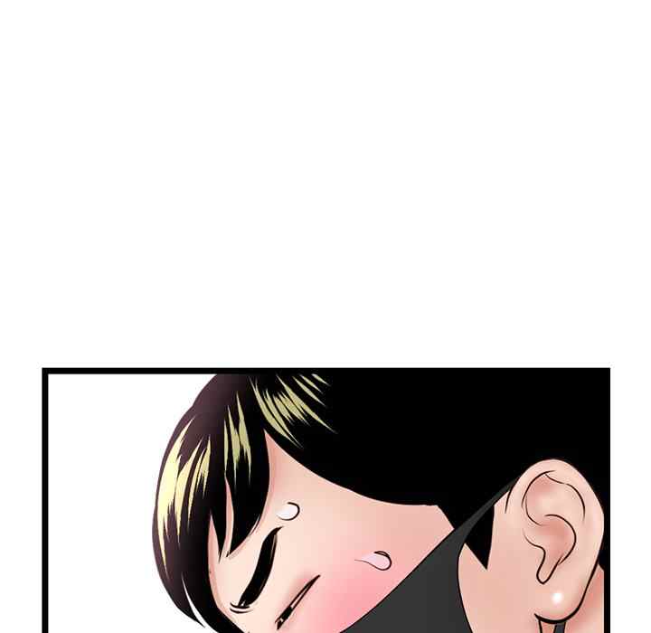 Midnight PC Cafe - Chapter 46 39