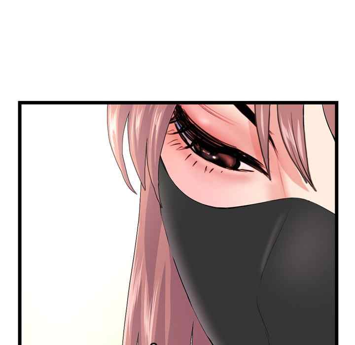 Midnight PC Cafe - Chapter 46 72