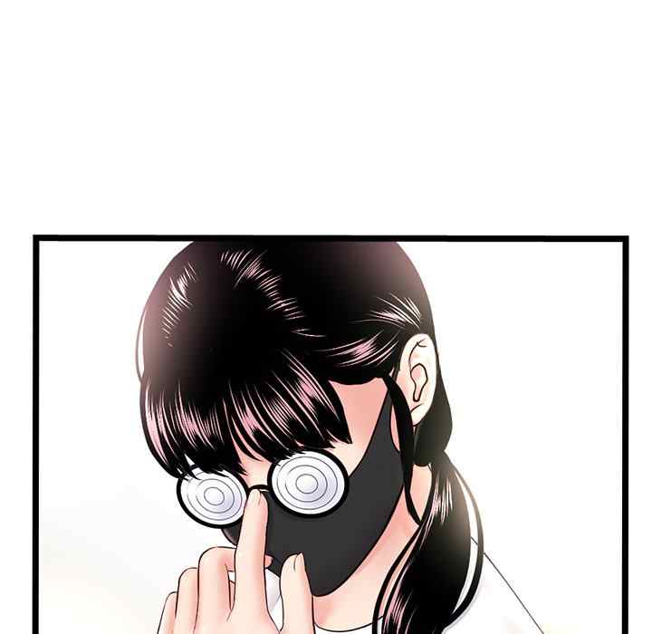 Midnight PC Cafe - Chapter 46 45