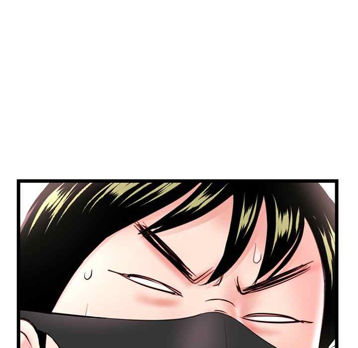 Midnight PC Cafe - Chapter 46 84