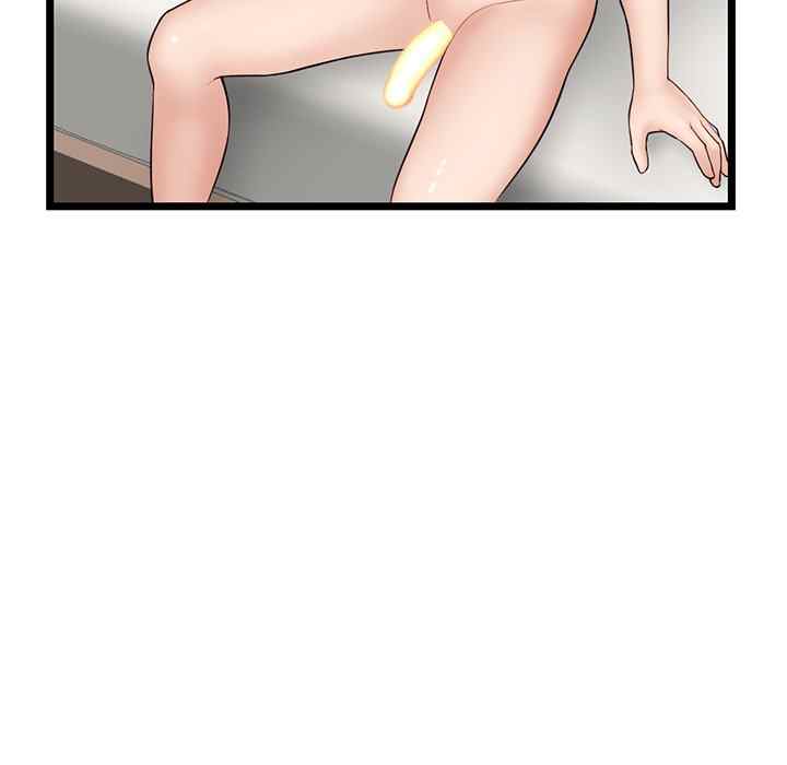 Midnight PC Cafe - Chapter 46 59